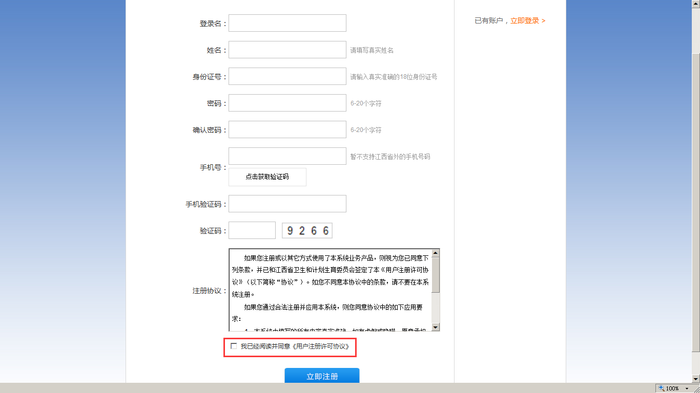 图片7.png 图片7.png