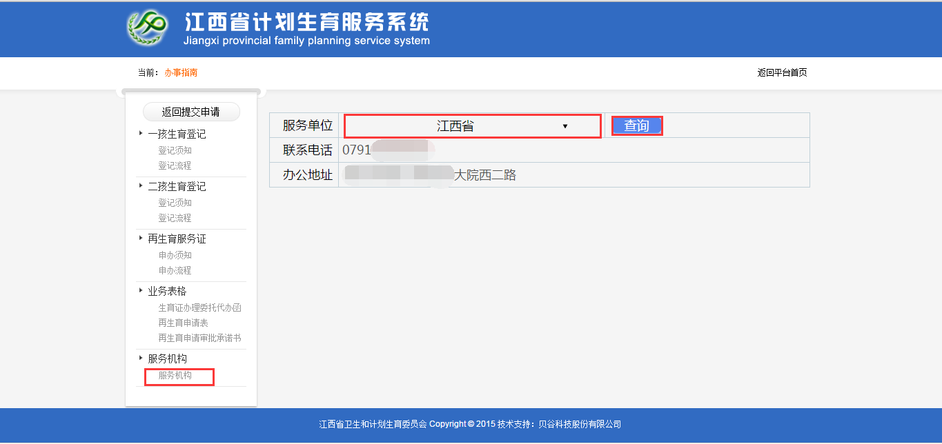 图片18.png 图片18.png