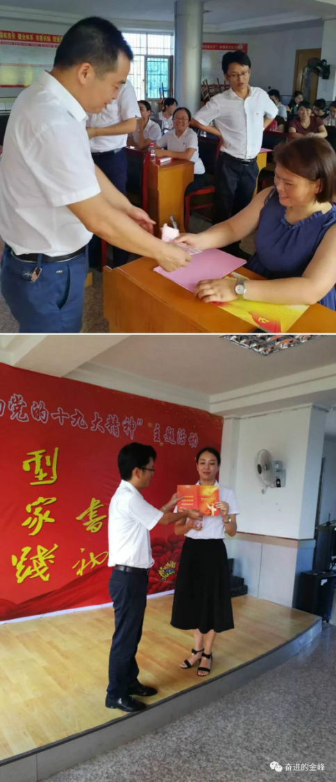 新增金峰街道红色家书2880.png 新增金峰街道红色家书2880.png